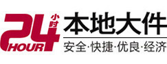 昌江8-500吨吊车出租起重吊装公司